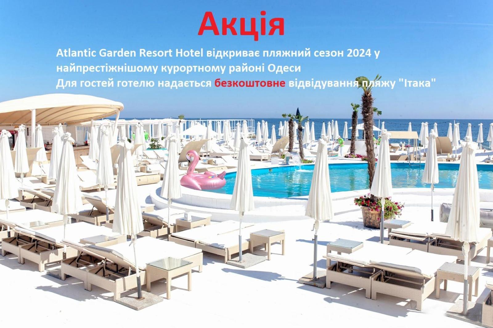 ГОСТИНИЦА ATLANTIC GARDEN RESORT ОДЕССА 5* (Украина) - от 1863 UAH | NOCHI